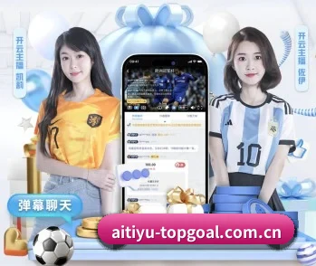 爱体育直播的故事