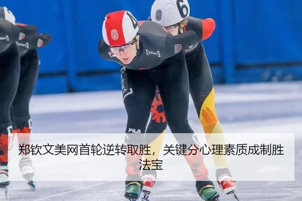 zheng-qin-wen-mei-wang-shou-lun-ni-zhuan-qu-sheng-guan-jian-fen-xin-li-su-zhi-cheng-zhi-sheng-fa-bao-2-242.jpg